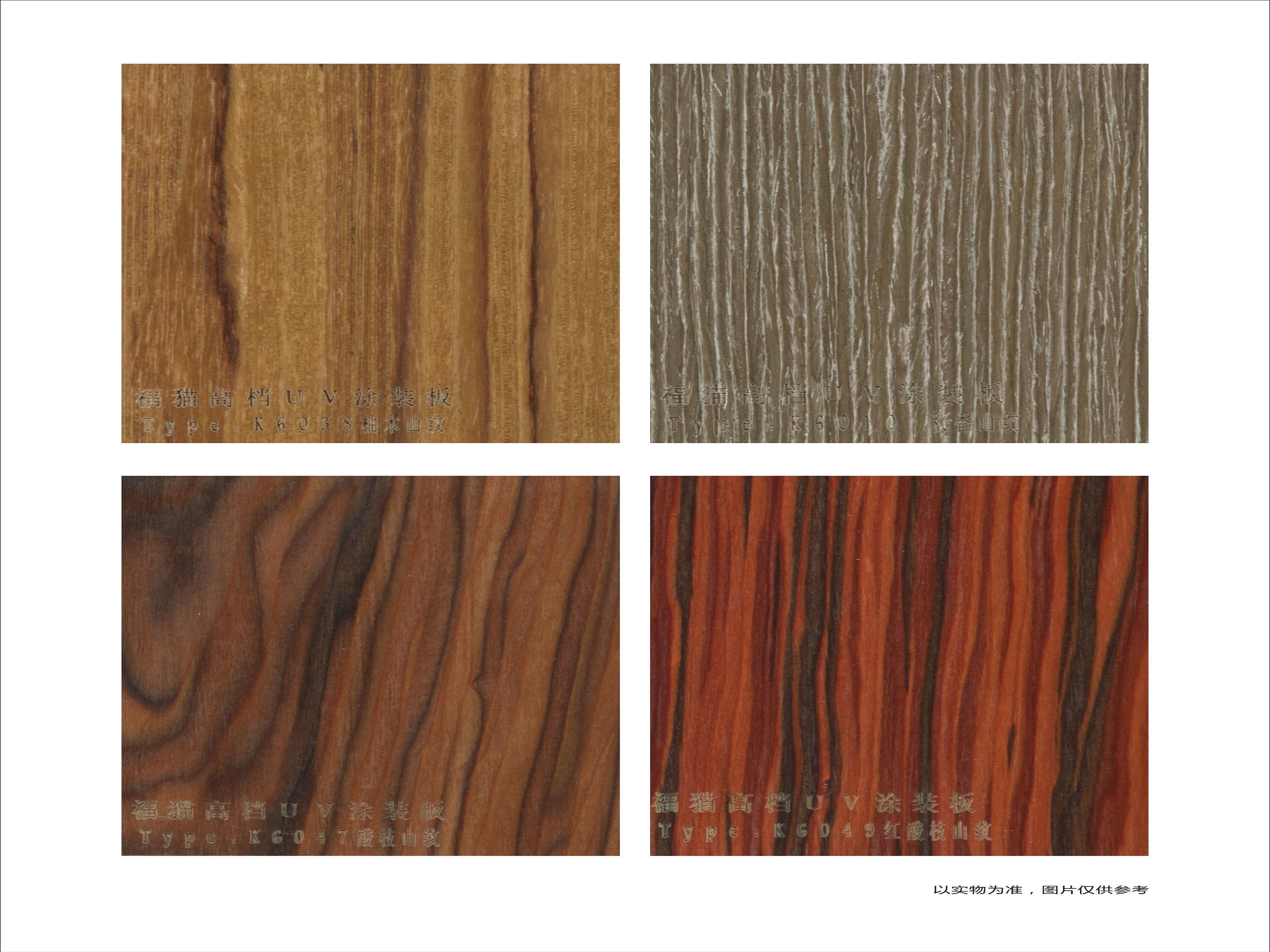 UV veneer